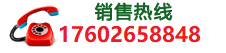 聯系電話
